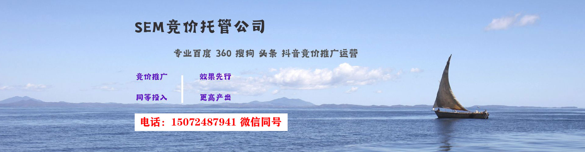 于田百度平台推广