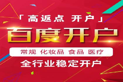 抖音信息流广告代理的五大成功投放案例